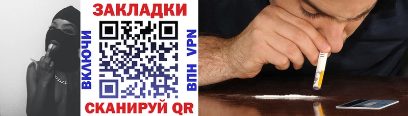 Где продают наркотики Теберда A-PVP  КОКАИН  Галлюциногенные грибы  Марихуана  Мефедрон 