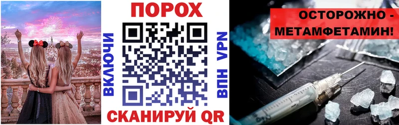 гидра рабочий сайт  Теберда  Amphetamine VHQ  нарко площадка официальный сайт  как найти закладки 