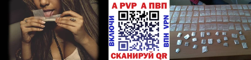 сайты даркнета как зайти  Теберда  Альфа ПВП СК КРИС 