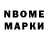 ГАШИШ Premium Braeden Kaprelyan