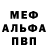АМФЕТАМИН Розовый Maybe Strong