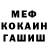 Кокаин FishScale David Micevski