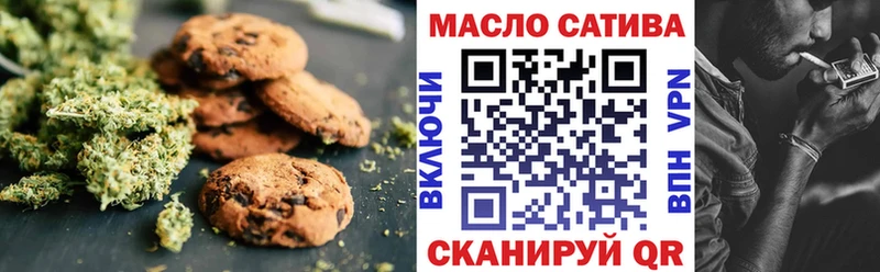 Cannafood марихуана Теберда
