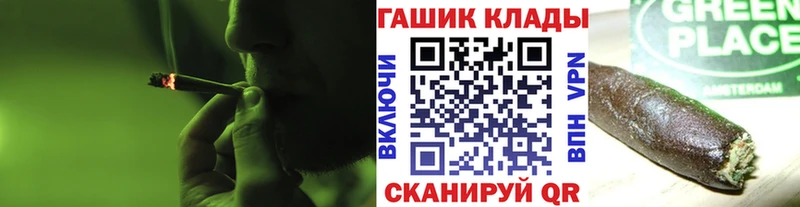 ГАШИШ гарик  как найти наркотики  ОМГ ОМГ онион  Теберда 