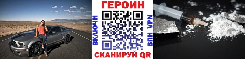 купить   Теберда  ГЕРОИН VHQ 