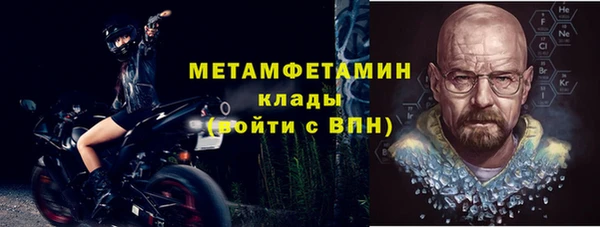 кокаин VHQ Балахна
