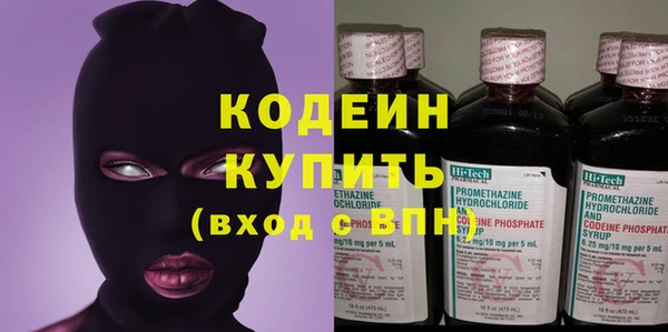 кокаин VHQ Балахна