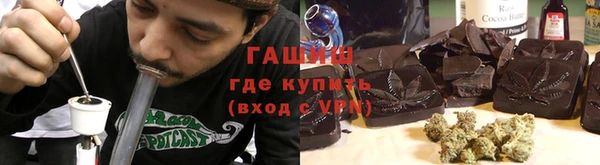 кокаин VHQ Балахна