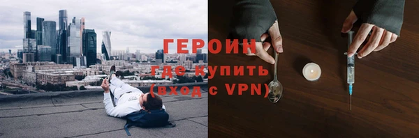 кокаин VHQ Балахна