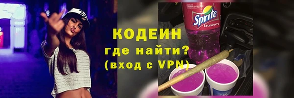 кокаин VHQ Балахна