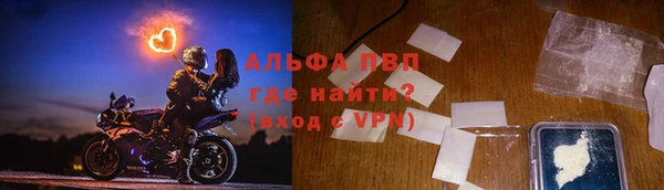 кокаин VHQ Балахна