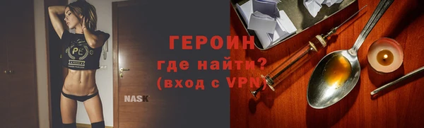 кокаин VHQ Балахна