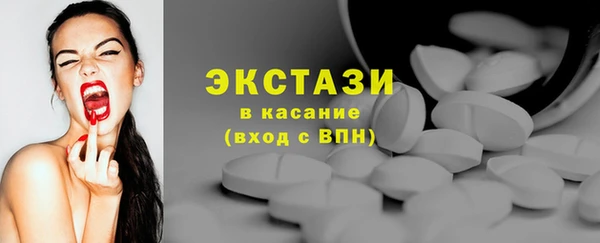 прущие крисы Балабаново