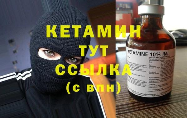 прущие крисы Балабаново