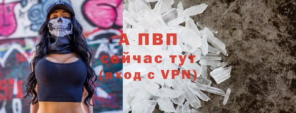 прущие крисы Балабаново