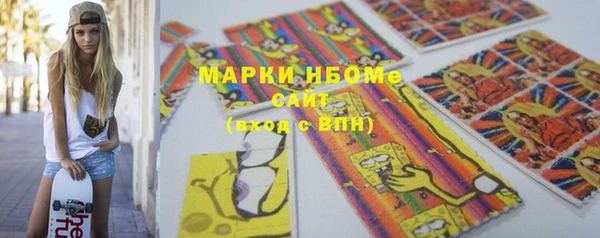 прущие крисы Балабаново