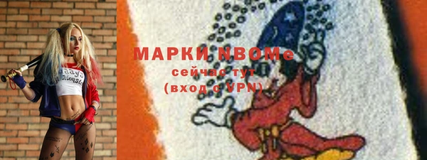 кокаин VHQ Балахна