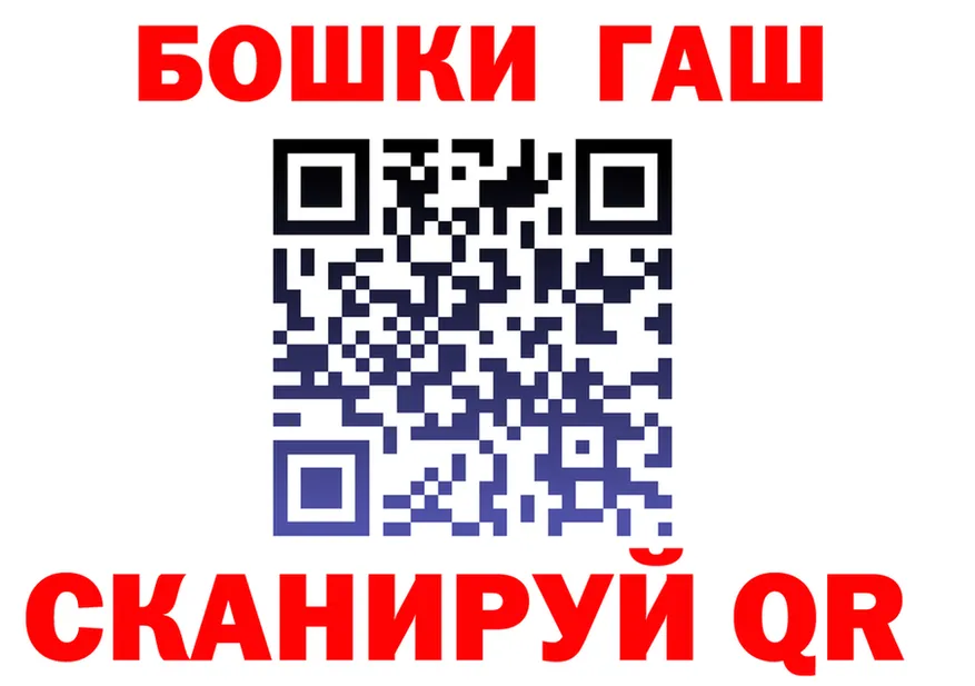 Бутират оксибутират ТОР площадка OMG Теберда