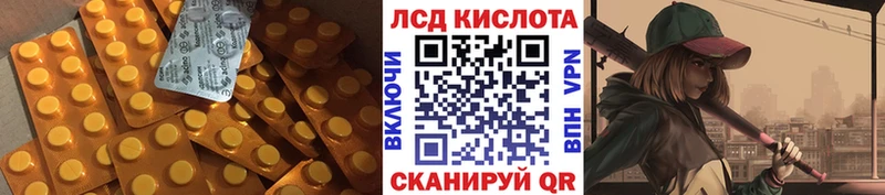 Лсд 25 экстази кислота  Теберда 