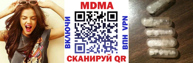 МДМА Molly  Теберда 