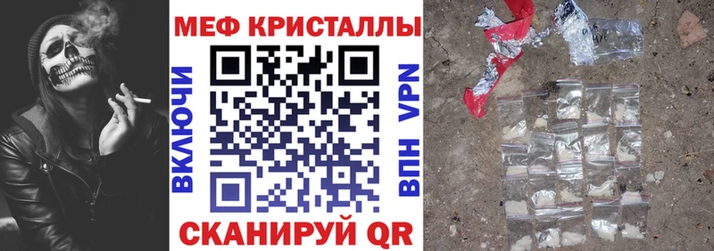 МЕФ мука Теберда