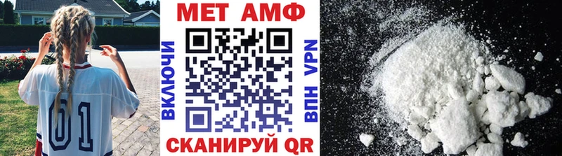 МЕТАМФЕТАМИН Methamphetamine Теберда
