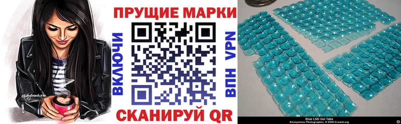 Марки N-bome 1,8мг  Теберда 
