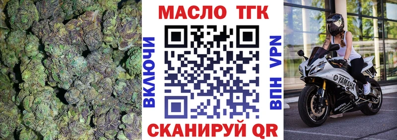 продажа наркотиков  Теберда  Дистиллят ТГК THC oil 