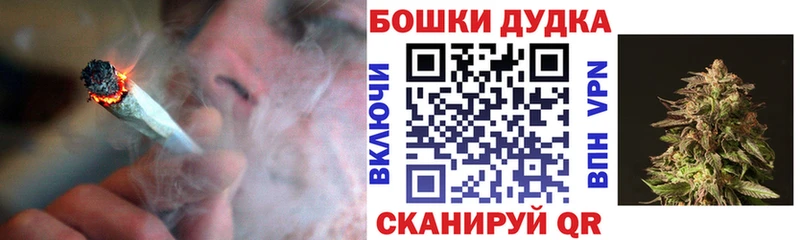 цены   нарко площадка состав  Шишки марихуана OG Kush  Теберда 